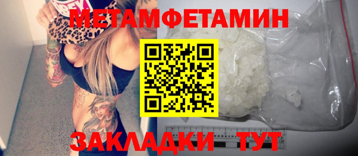 Amphetamine Premium Семилуки
