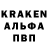 КЕТАМИН VHQ Arsen Baf