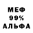 КЕТАМИН VHQ rodina wolkow