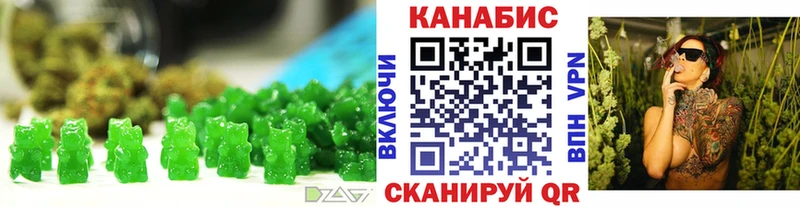 МЕГА ONION  Семилуки  Печенье с ТГК конопля 