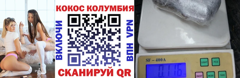 COCAIN 98%  Семилуки 