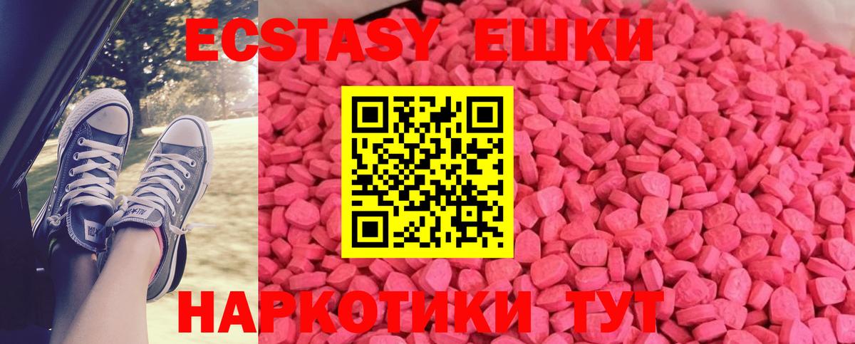 Семилуки  Экстази  Вход с VPN  Экстази 280 MDMA  kraken ONION  Экстази круглые 