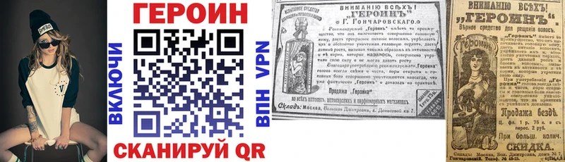 Героин афганец как найти наркотики Семилуки