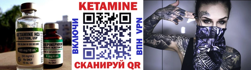 КЕТАМИН ketamine  Семилуки 