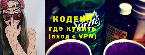 таблы Балахна