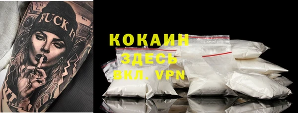 таблы Балахна