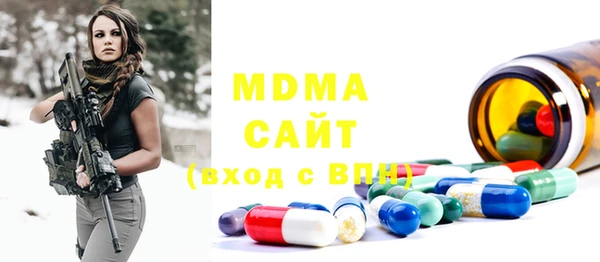 мдпв Нефтегорск