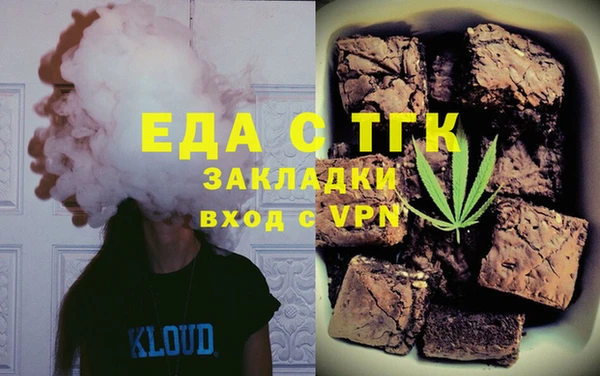 кокс Нефтекумск