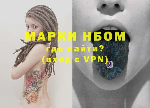 таблы Балахна