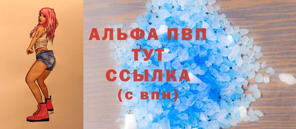 таблы Балахна