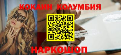 каннабис Ирбит