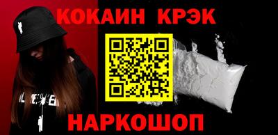 прущая мука Ипатово