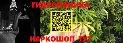 гашишное масло Изобильный