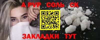 каннабис Ирбит