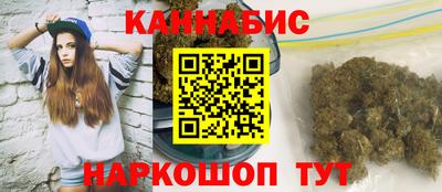 каннабис Ирбит