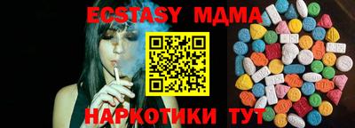 прущая мука Ипатово