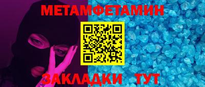 каннабис Ирбит