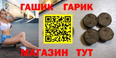 гашишное масло Изобильный