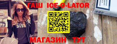 прущая мука Ипатово