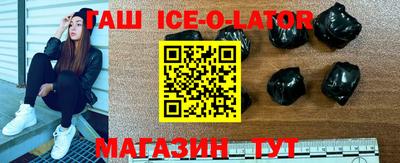 каннабис Ирбит