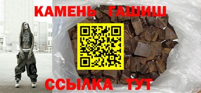 гашишное масло Изобильный