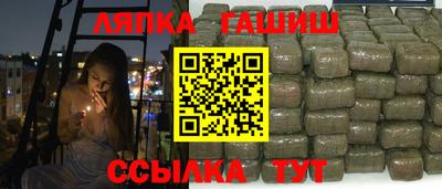 гашишное масло Изобильный