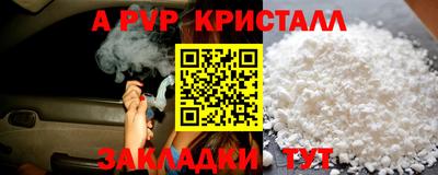 прущая мука Ипатово