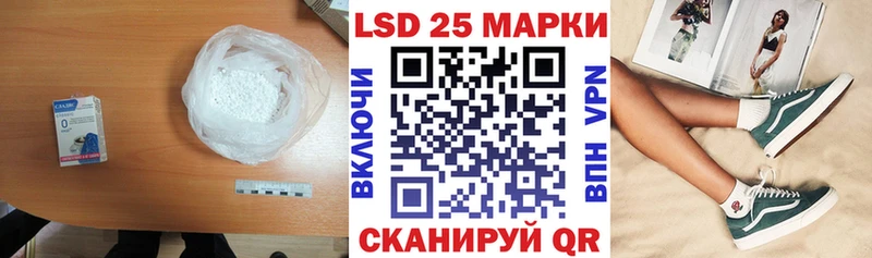 LSD-25 экстази кислота Семилуки