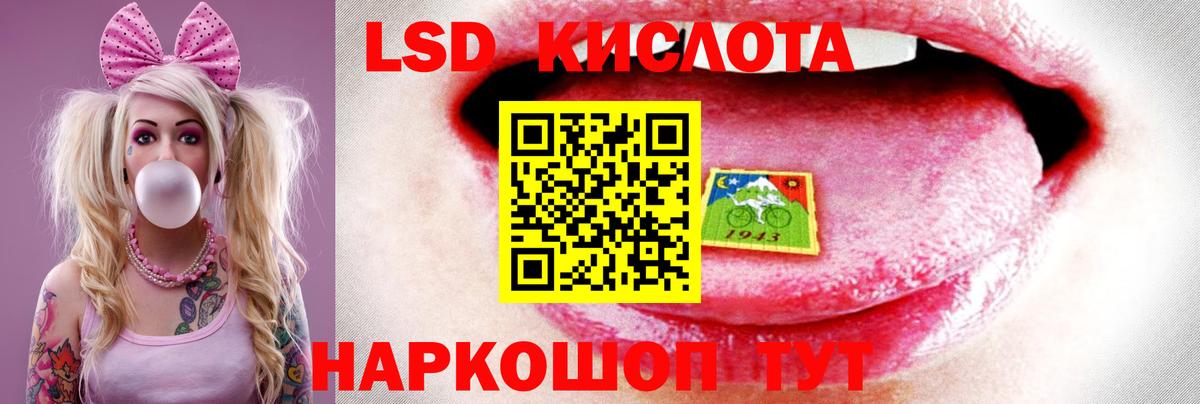 LSD-25 экстази кислота  Вход с VPN  ЛСД экстази ecstasy  Семилуки 