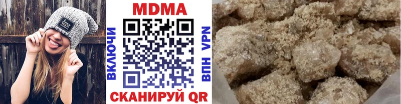 МДМА Molly  Семилуки 