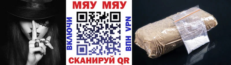 Мефедрон кристаллы  закладка  Семилуки 