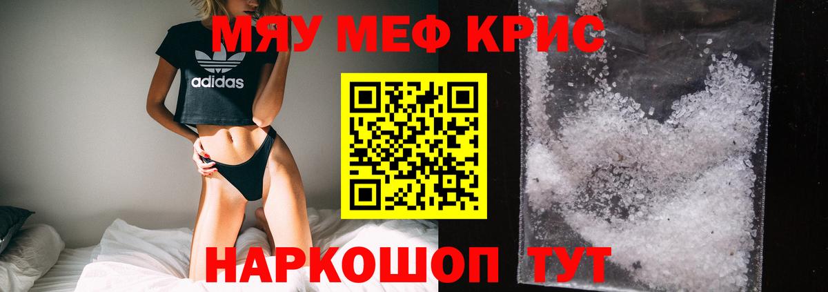 МЕФ Семилуки