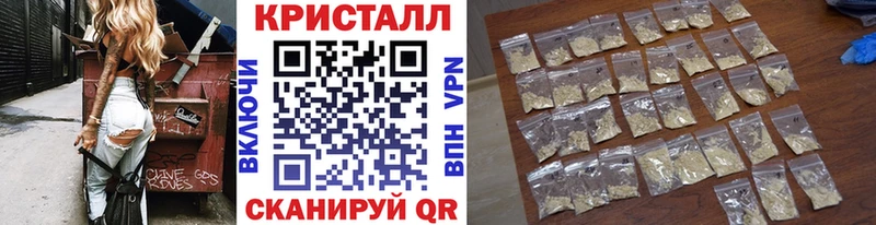 Метамфетамин витя  где продают наркотики  Семилуки 