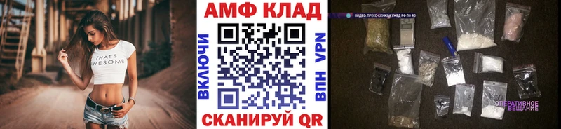Первитин витя Семилуки