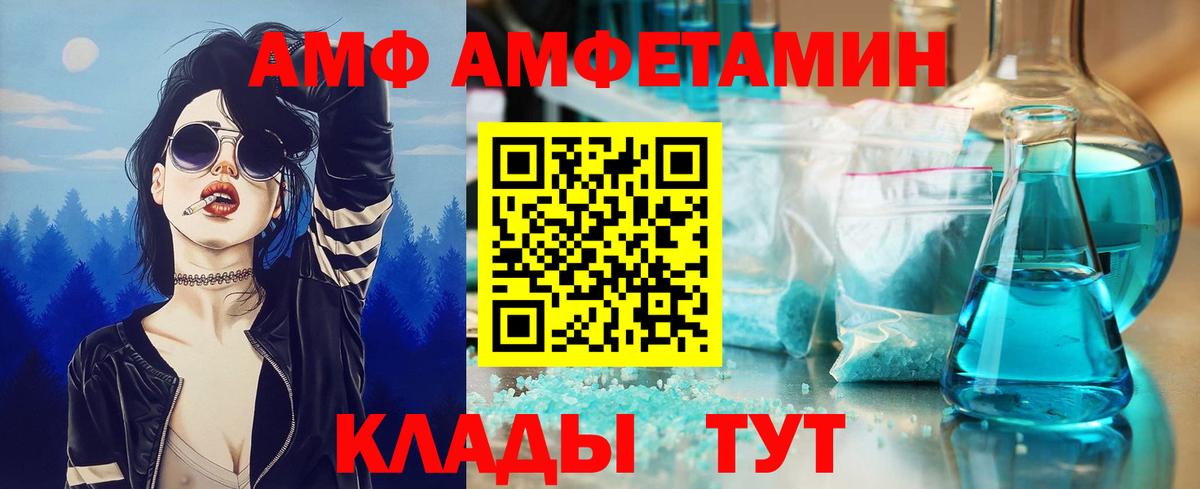Первитин витя  Вход с VPN  Семилуки 