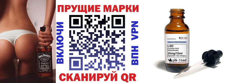 Марки 25I-NBOMe 1,8мг  Семилуки 