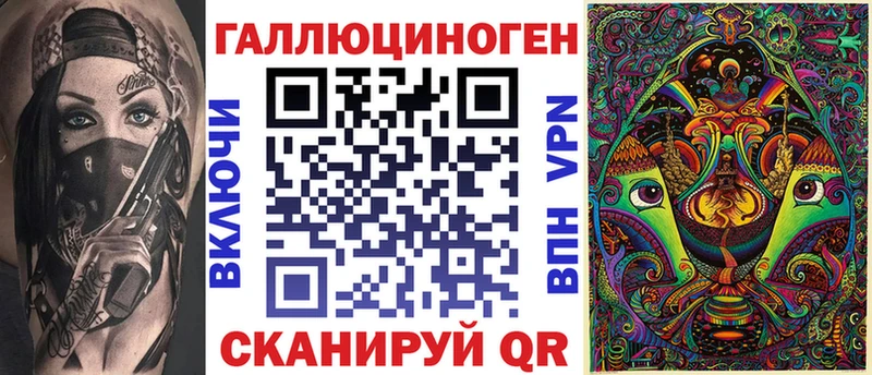 Псилоцибиновые грибы мицелий  Семилуки 