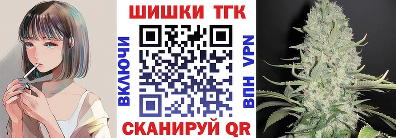 mega tor  Семилуки  Каннабис семена 